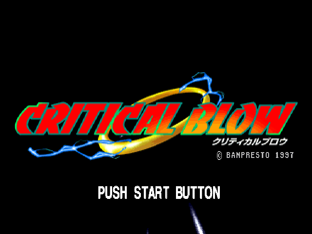 Critical Blow title screen for Playstation